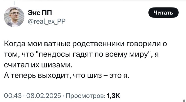 Украина согласилась передать США свои редкоземельные металлы — на сумму $500 млрд.