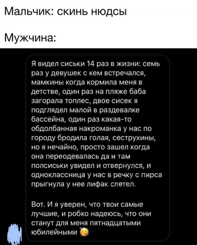 Веселые картинки в маленькую пятницу (12.02)