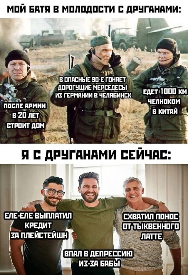 Скучновато как то....