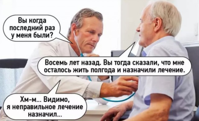 Веселые картинки в маленькую пятницу (02.04)