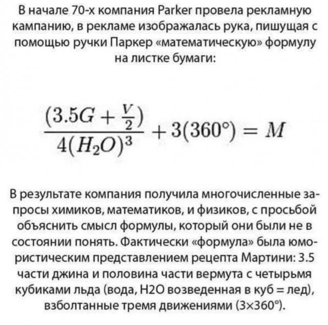 Девять