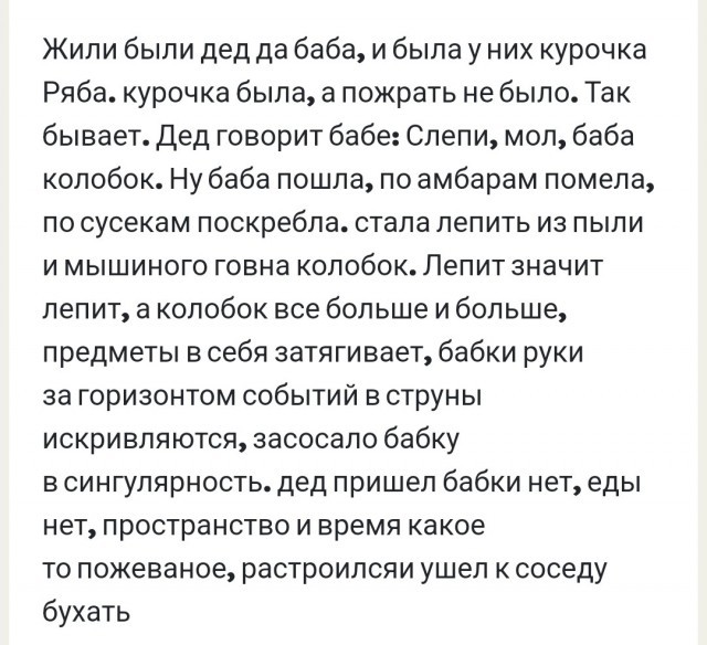 США могут управлять временем и пространством