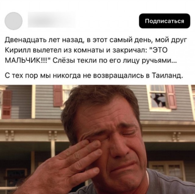 Веселые картинки в понедельник (19.05)