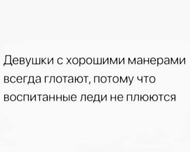 Юмор для тех, кто уже повзрослел и понял, что счастье — это когда никто не звонит