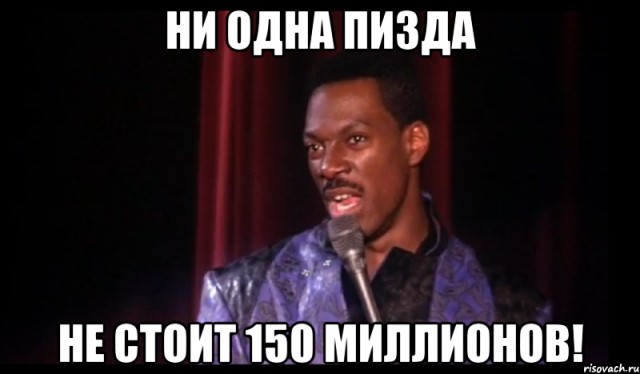 Самая дорогая девушка Москвы. +18