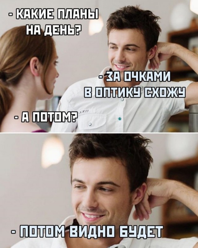 Веселые картинки в понедельник (26.05)