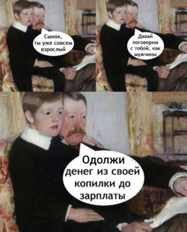 Веселые картинки в понедельник (02.06)