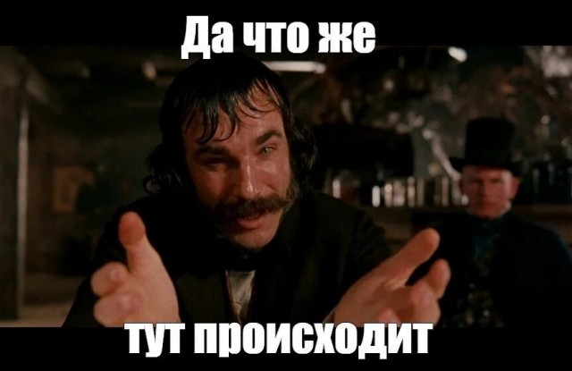 Верните старый ЯП!