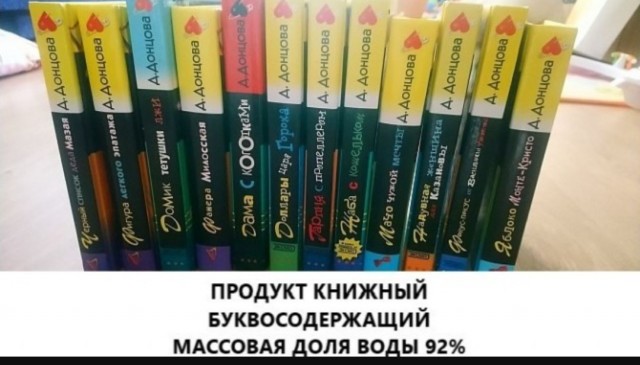 Хорошо, когда отдохнул на природе