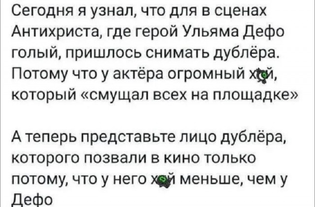 Так себе картинки 25.06.25