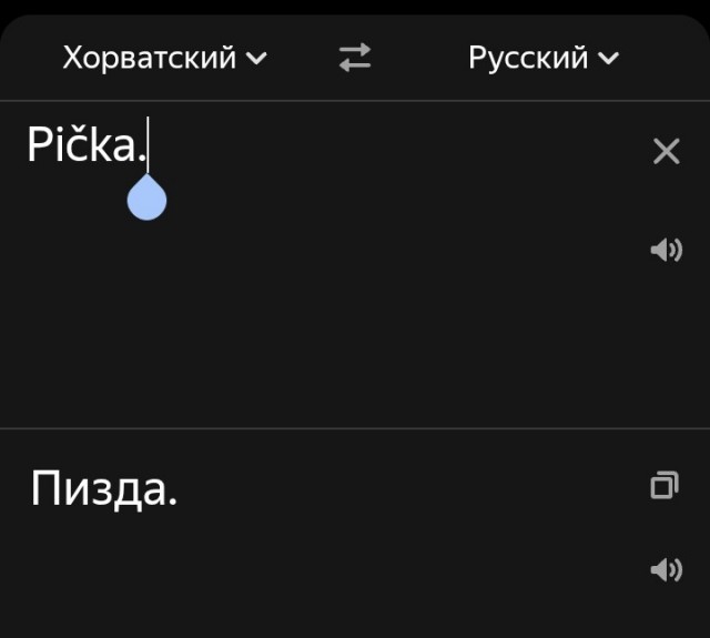 Клиент всегда прав. Но бывают исключения