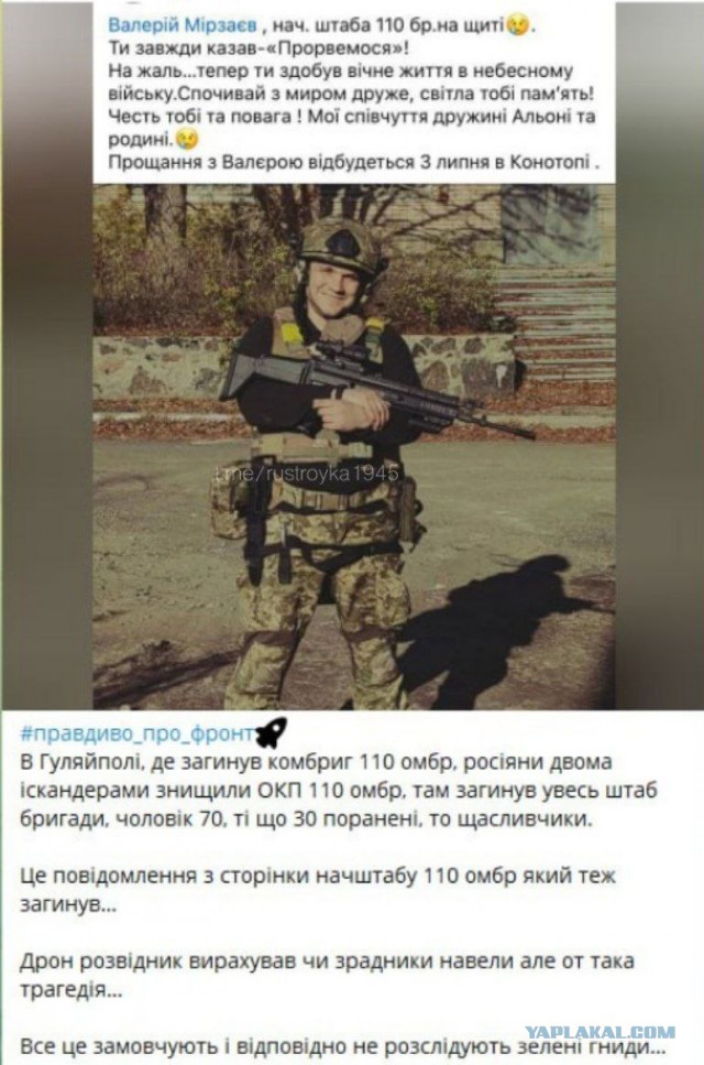 Минобороны подтвердило гибель замглавкома ВМФ генерал-майора Михаила Гудкова