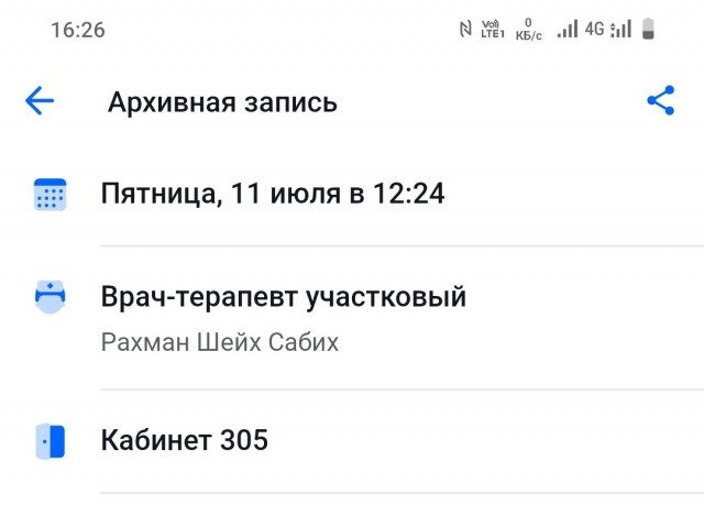 Хочу секса на стороне, но я замужем...