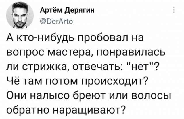 Веселые картинки в понедельник