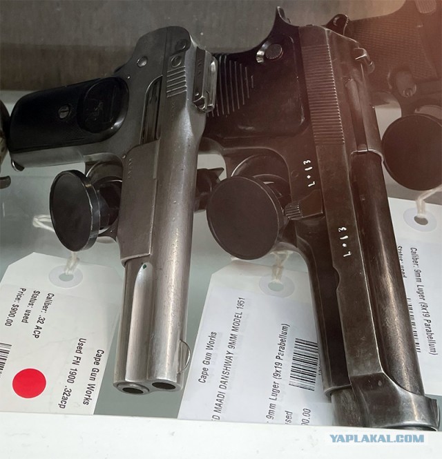 Околооружейное..