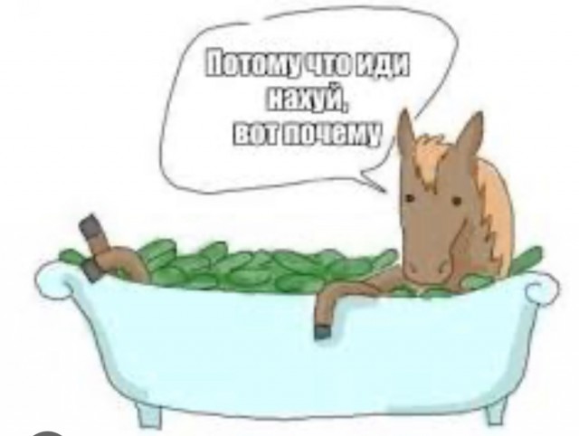 Наболевший вопрос