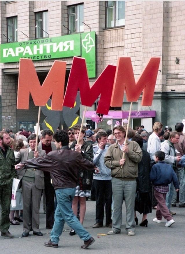 Интересные фотографии 1990 -х 20.07.25