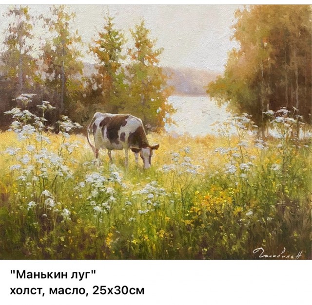 АРТ-Воскресенье