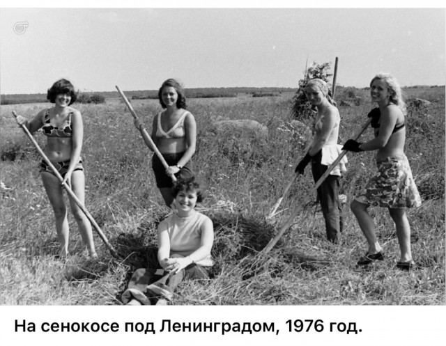 ​ Фотографии из прошлого нашей страны – 114