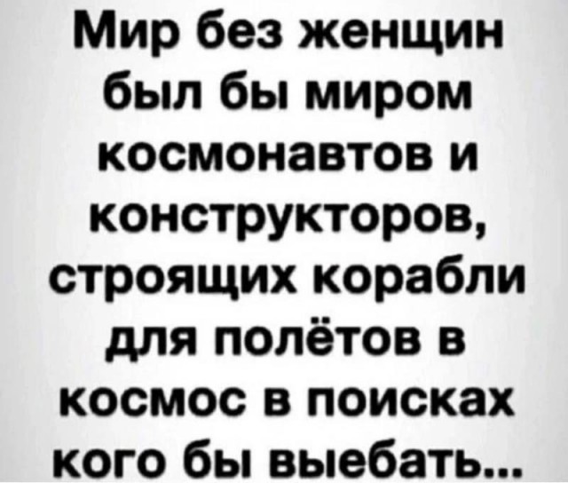 Так себе картинки 29.07.25
