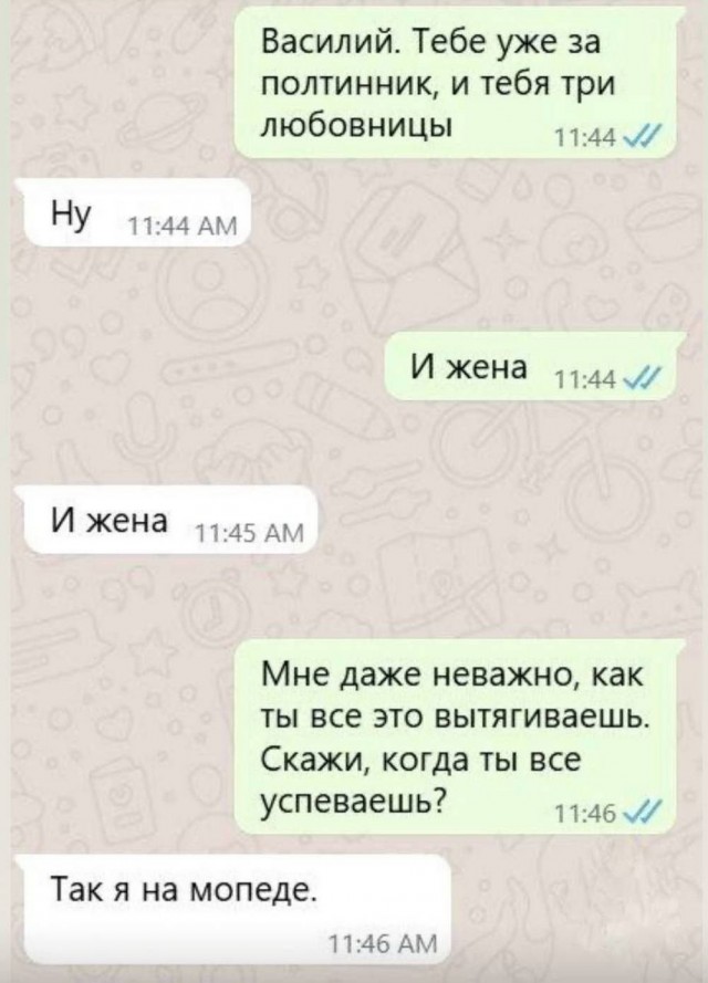 Веселые картинки в маленькую среду (30.07)