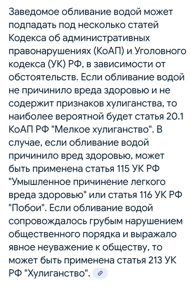 Питбайкеры подрались с пенсионеркой под Краснодаром и залили её сына перцовкой.
