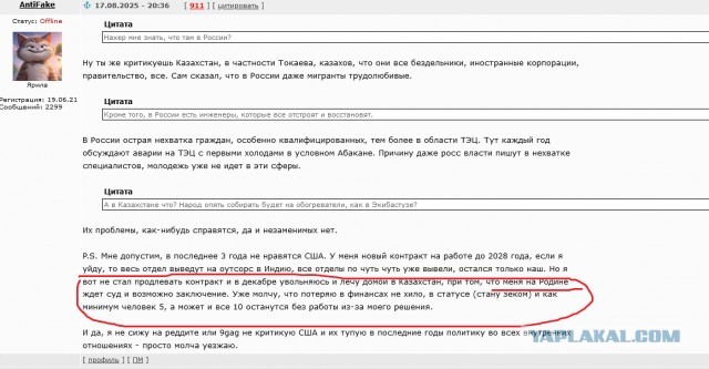 Казахстан обошел Россию по ВВП на душу населения среди стран постсоветского пространства.
