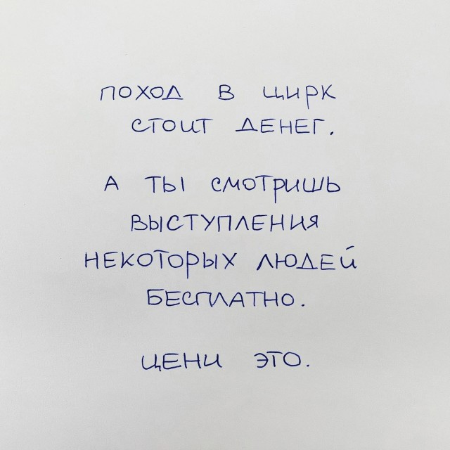 Так себе картинки 19.08.25