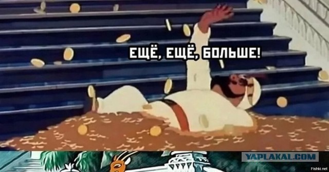 Илон Маск уступил первое место в списке миллиардеров