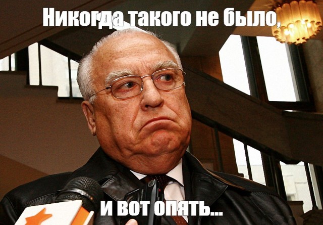 Вышли на самих себя