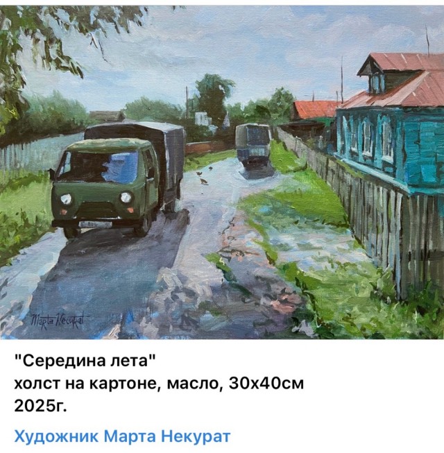 АРТ-Воскресенье