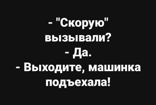 Веселое настроение в картинках (22.10.2025)