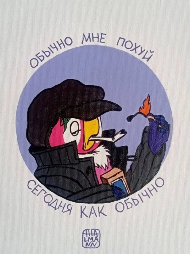 Среда обитания 0.2