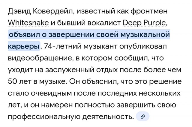 Музыка и музыканты: Quartz