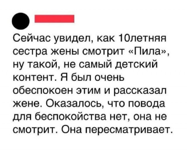 Так себе картинки 13.12.25