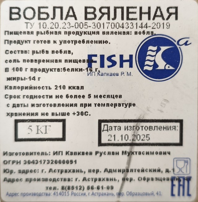 Первые в этом ,зимнем сезоне.