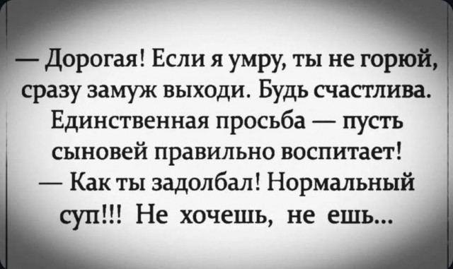 Предновогодние бояны