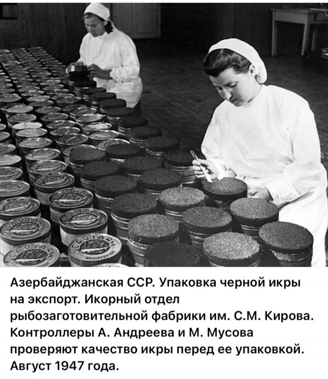 Советские женщины 1940-х годов