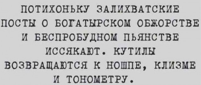 Танцуй, пока молодой!