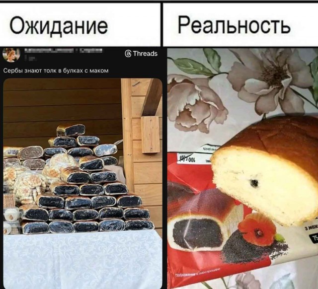 Пятничные бояны