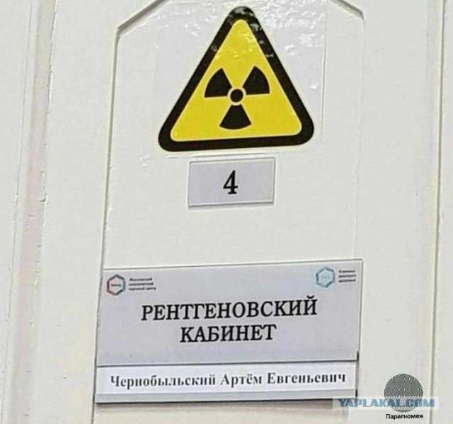 В интернете все смелые