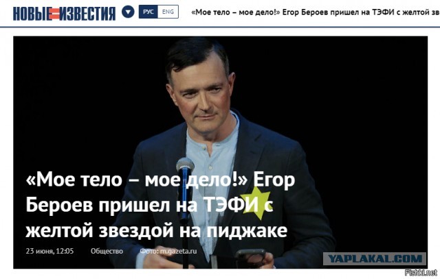 Бероев назвал свинством демонстрацию роскошного отдыха