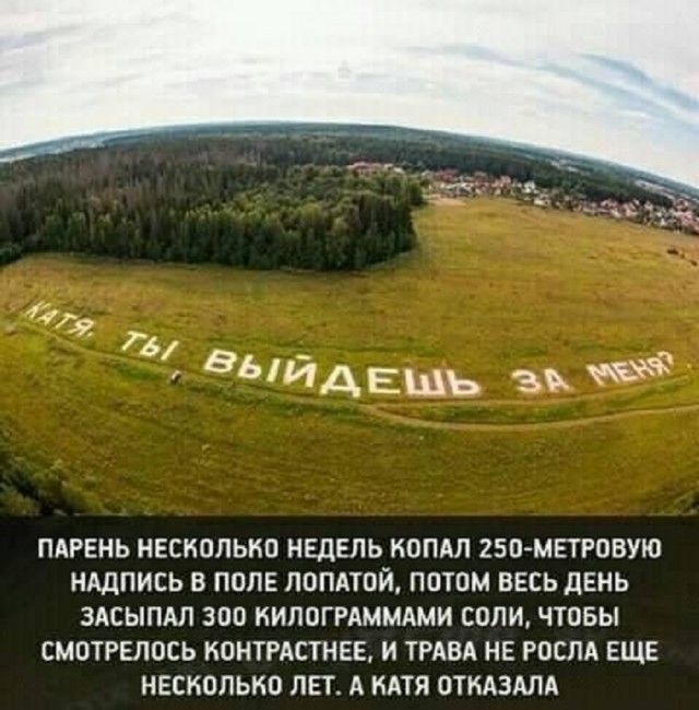 Так себе картинки 03.03.26