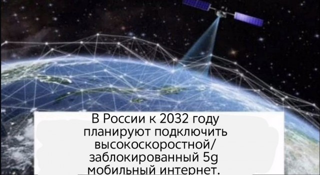 Россияне с импортными смартфонами останутся без 5G