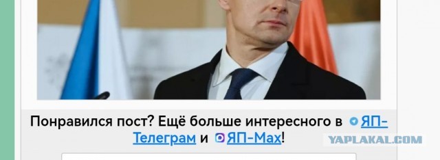 Петер Сиярто исчез из поля зрения СМИ после объявления результатов парламентских выборов в Венгрии