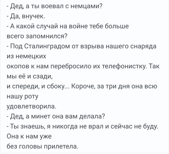 Немножко хитрости