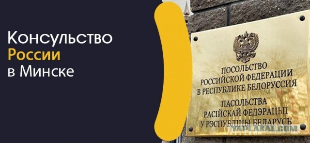 Как я в Беларусь ездил часть 2