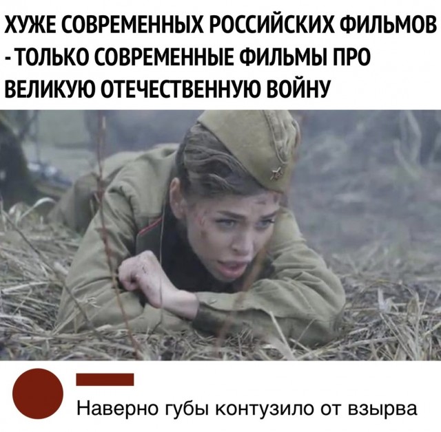 Боль о фильмах про  ВОВ