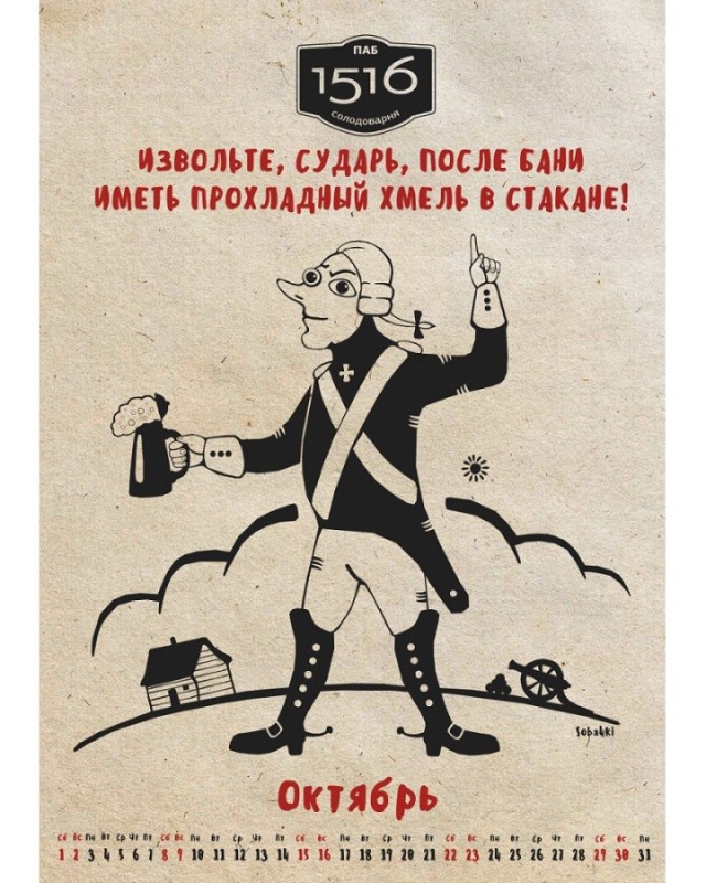 А вот вам 35 soba4ek
