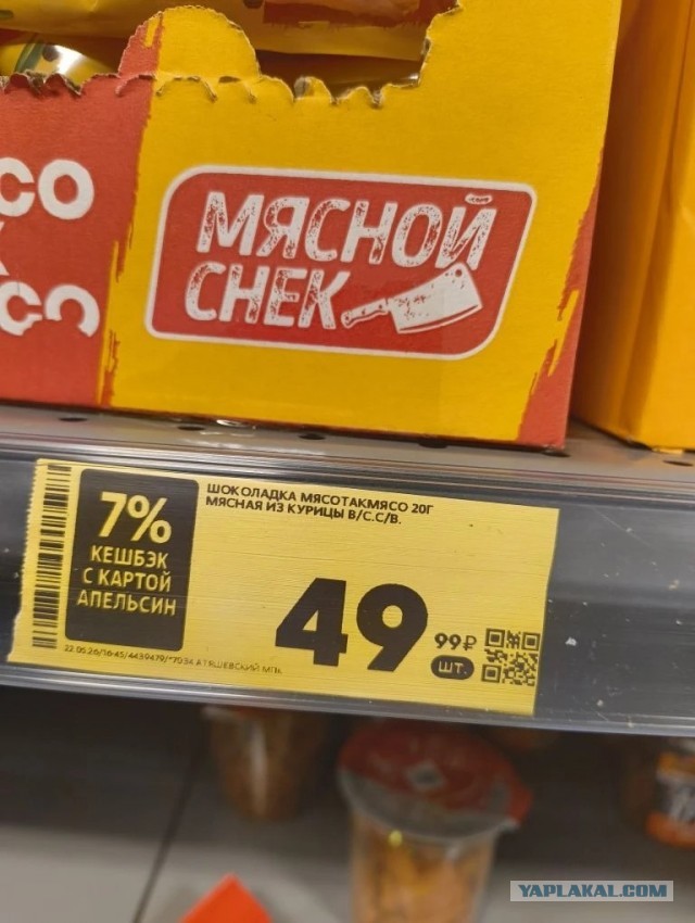 Ну и алхимики....